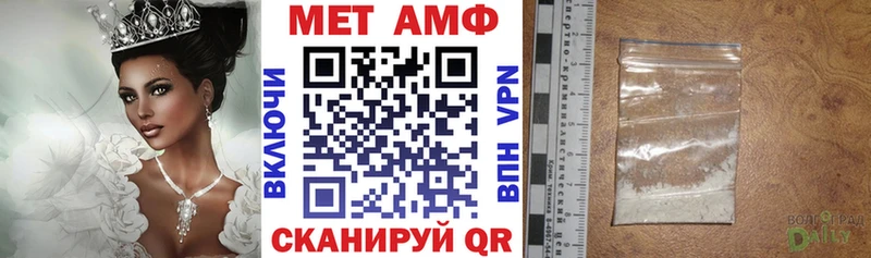 Амфетамин Розовый  Клинцы 