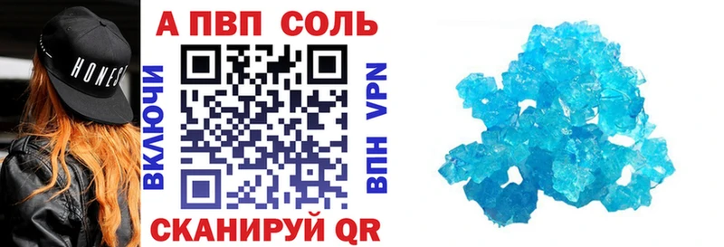 А ПВП Соль  где купить наркоту  Клинцы 
