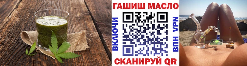 Еда ТГК конопля  Клинцы 
