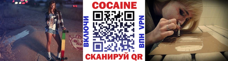 Кокаин Колумбийский  Клинцы 
