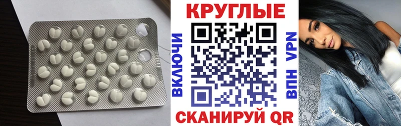 mega ССЫЛКА  Клинцы  Ecstasy Philipp Plein 