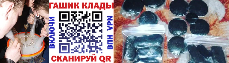 ГАШ Изолятор  кракен вход  Клинцы  магазин   