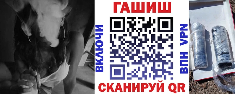Гашиш ice o lator Клинцы