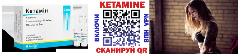 МЕГА зеркало  Клинцы  КЕТАМИН ketamine 