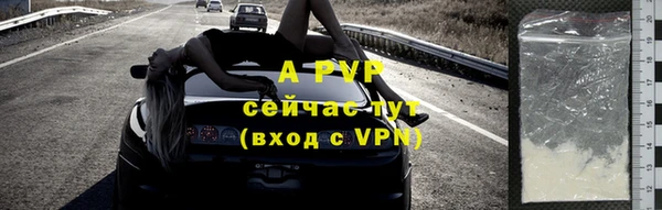 скорость mdpv Козловка