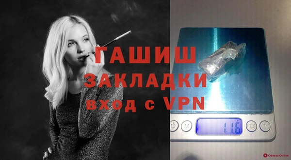 гашиш Киреевск