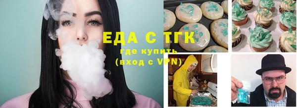 стафф Козельск