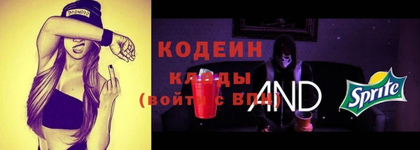 стафф Козельск
