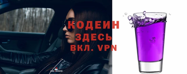 стафф Козельск
