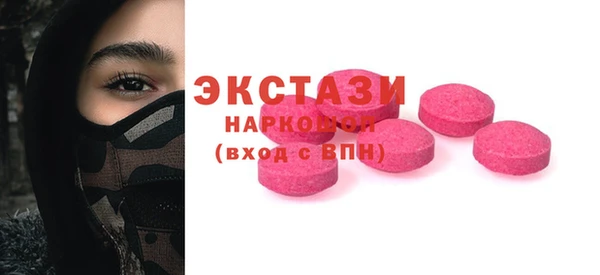 молекула духа Касимов