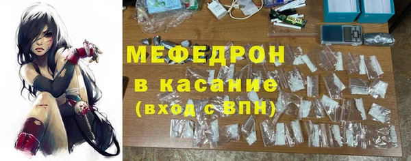 молекула духа Касимов