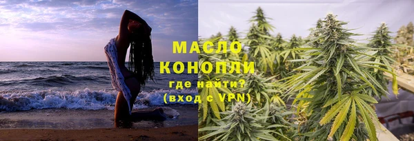 мяу мяу мука Кодинск