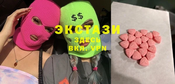 соль курить ск Костерёво