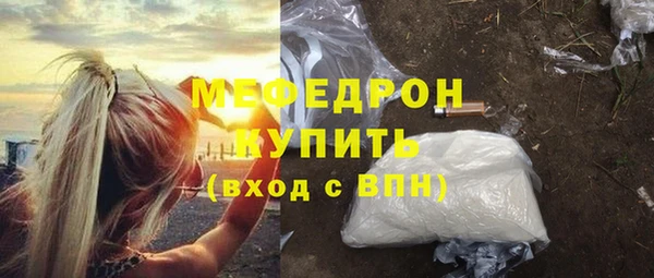 прущие крисы Карталы