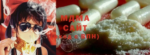 мяу мяу мука Кодинск