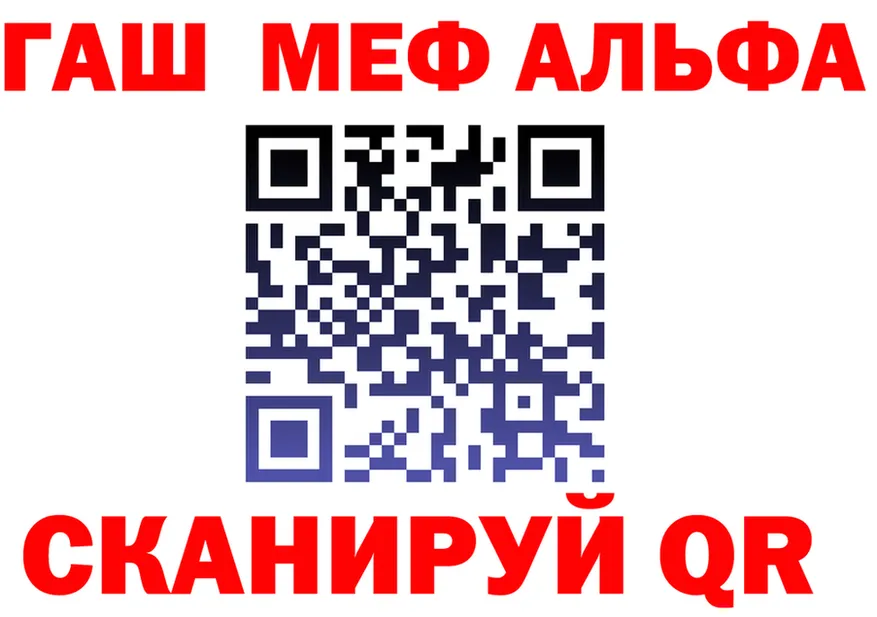 A PVP Crystall зеркало мориарти MEGA Клинцы