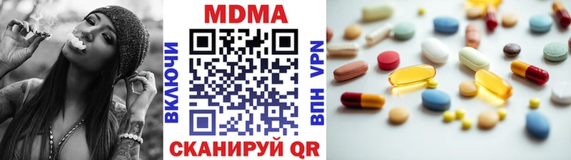 закладки  Клинцы  MDMA молли 