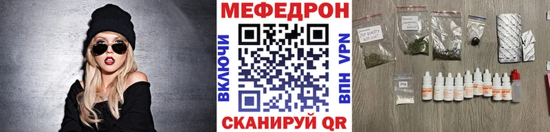 наркотики  Клинцы  МЯУ-МЯУ кристаллы 