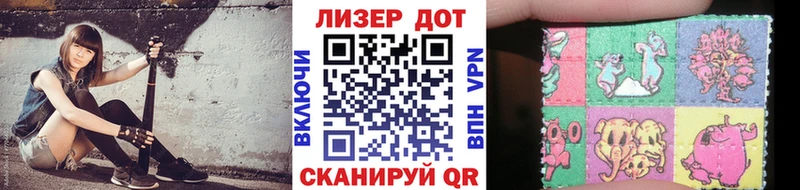 Марки 25I-NBOMe 1,5мг  Клинцы 