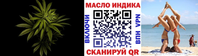 как найти наркотики  Клинцы  ТГК жижа 