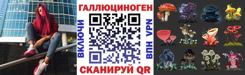 Галлюциногенные грибы Magic Shrooms  ссылка на мегу зеркало  Клинцы 