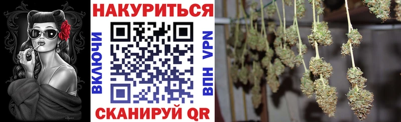 купить  цена  Клинцы  darknet как зайти  Канабис планчик 